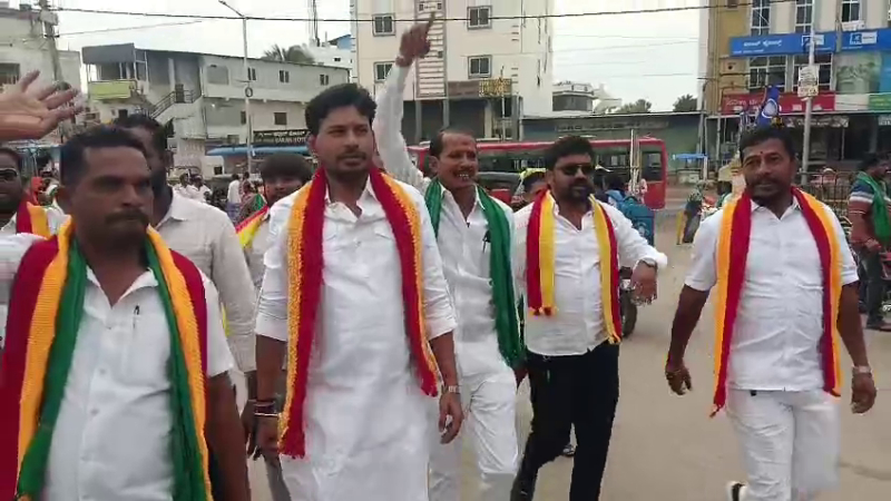 yadagiri Bandh