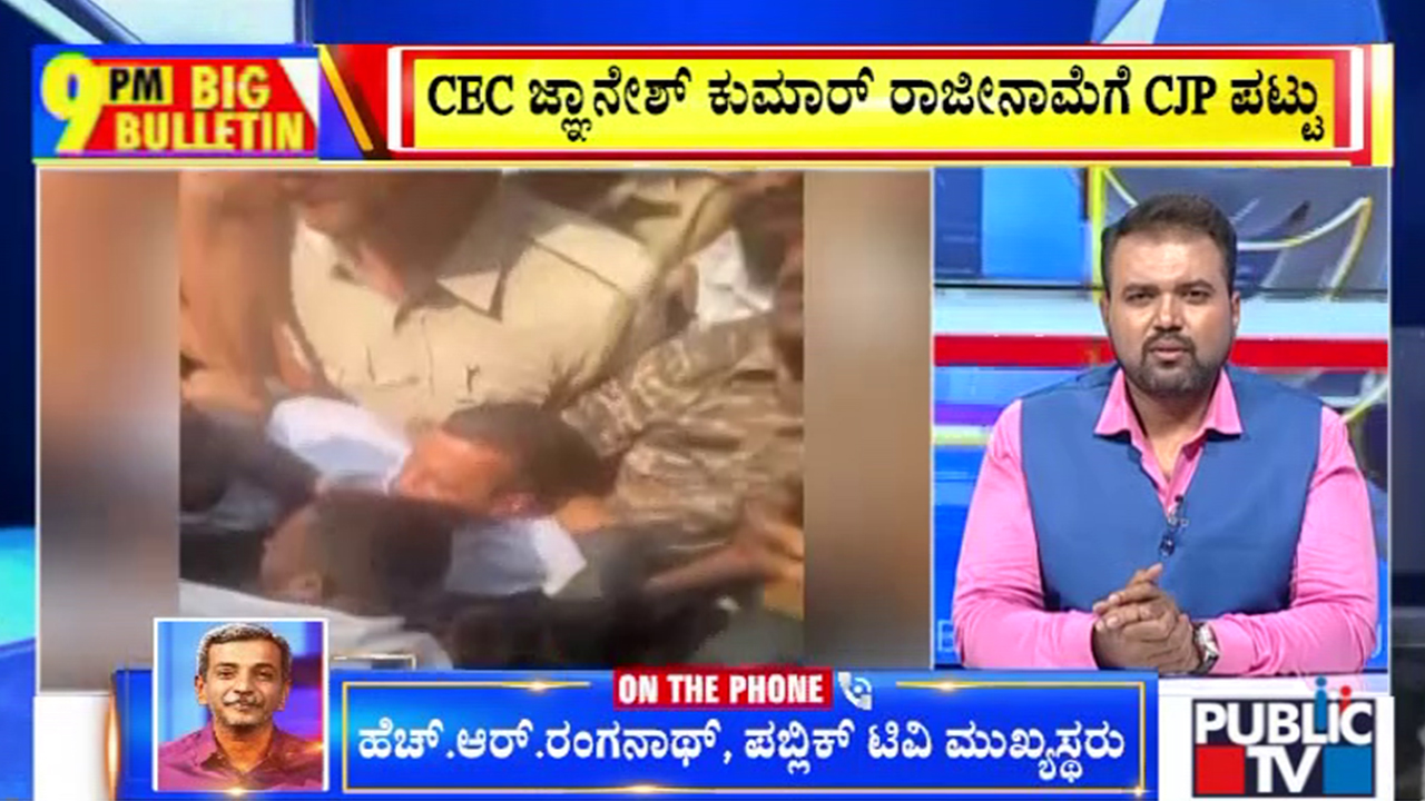ಬಿಗ್‌ ಬುಲೆಟಿನ್‌ 10 October 2026 ಭಾಗ –1