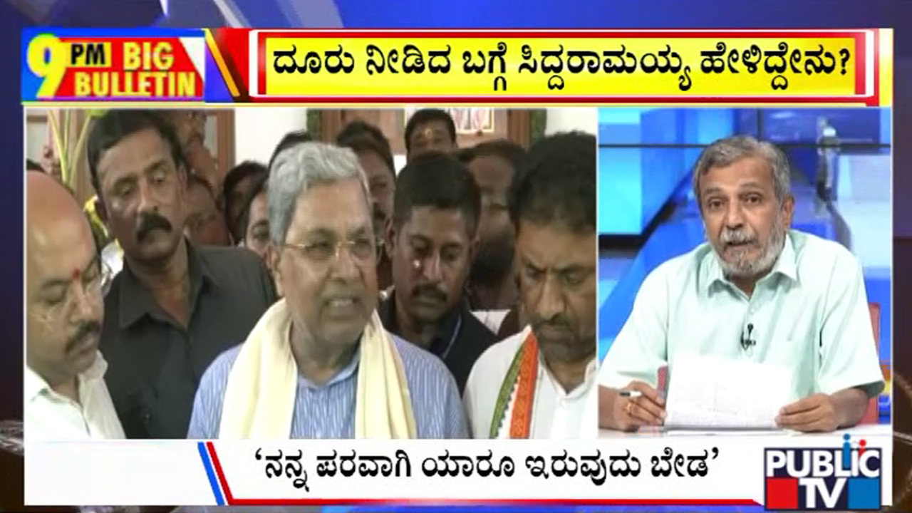 ಬಿಗ್‌ ಬುಲೆಟಿನ್‌ 23 October 2026 ಭಾಗ – 1