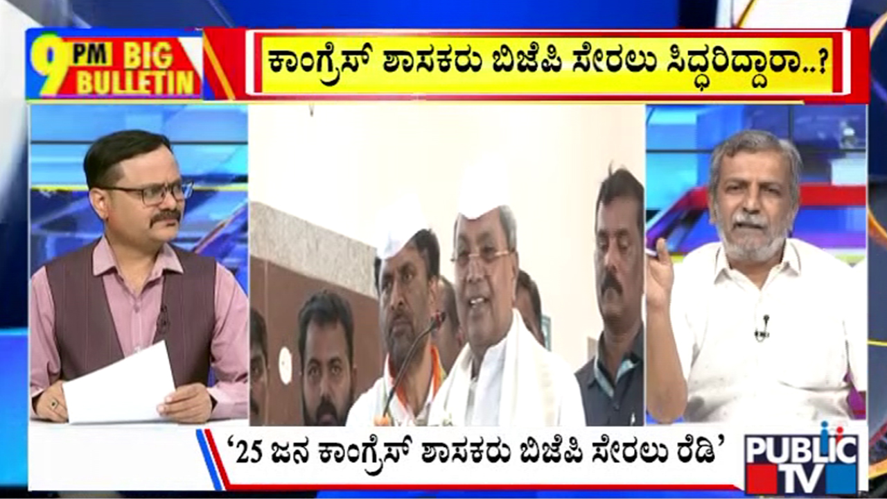 ಬಿಗ್‌ ಬುಲೆಟಿನ್‌ 12 October 2026 ಭಾಗ –2