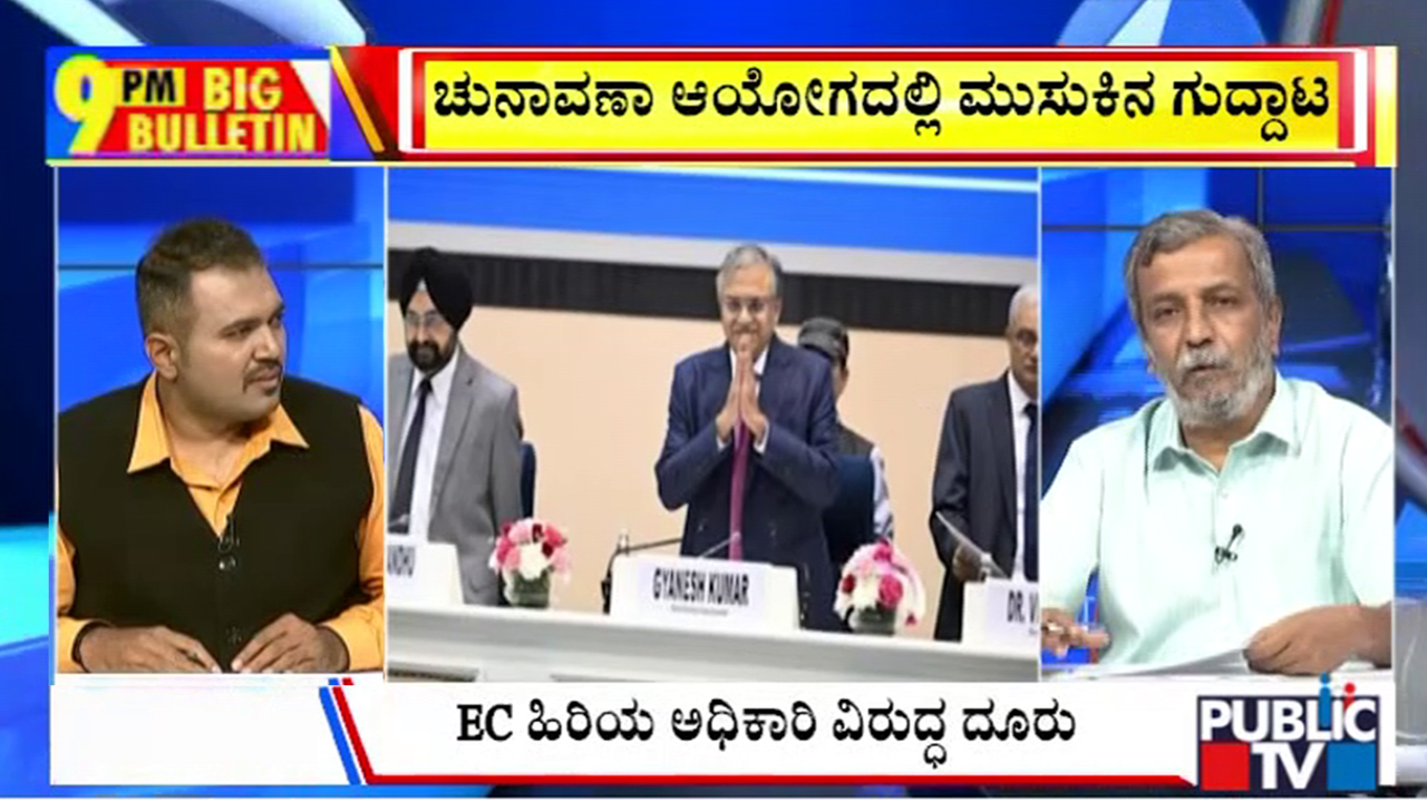 ಬಿಗ್‌ ಬುಲೆಟಿನ್‌ 23 October 2026 ಭಾಗ – 2