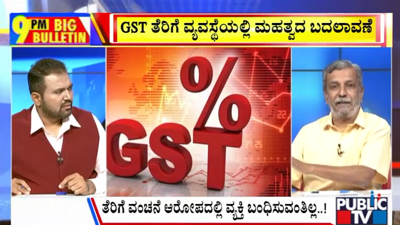 ಬಿಗ್‌ ಬುಲೆಟಿನ್‌ 08 October 2026 ಭಾಗ –2