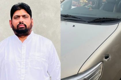 AAP Sarpanch Shot Dead