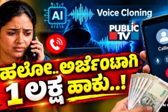 AI Voice Cloning