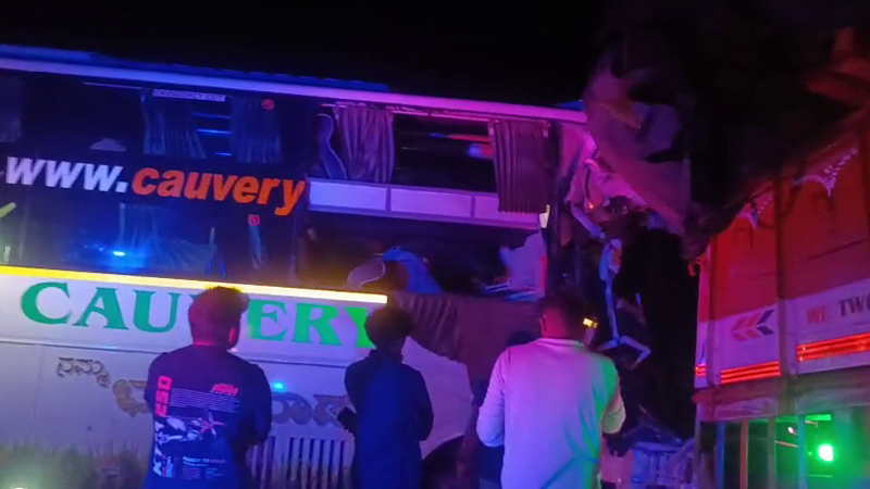 Accident 1
