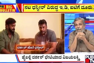 ಬಿಗ್ ಬುಲೆಟಿನ್ 27 October 2026 ಭಾಗ – 3 9 BB 27 10 26 03