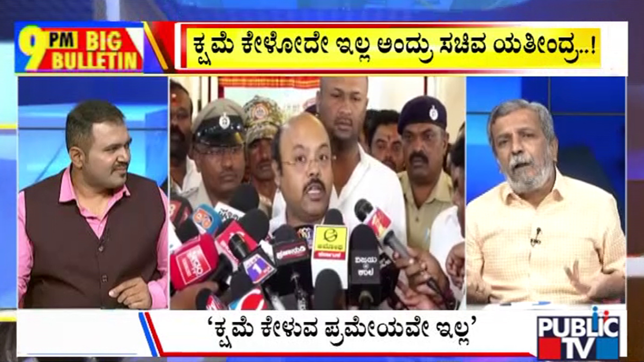 ಬಿಗ್‌ ಬುಲೆಟಿನ್‌ 28 October 2026 ಭಾಗ – 2