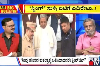 ಬಿಗ್ ಬುಲೆಟಿನ್ 30 October 2026 ಭಾಗ – 2 41 BB 30 10 2026 02