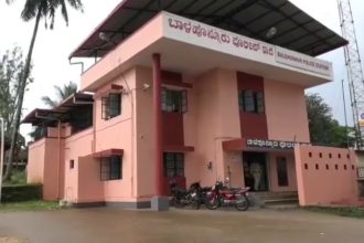 Balehonnuru Police Station