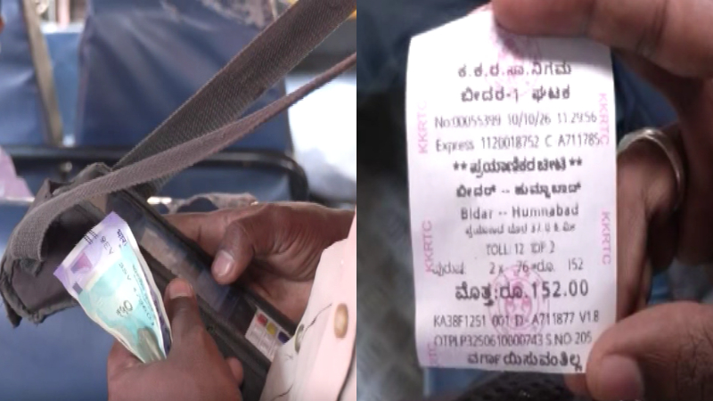 Bidar Ticket Roll Shortage