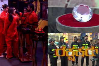 Bigg Boss 13 1