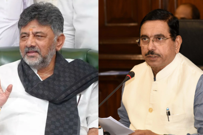 CM D K Shivakumar prahlad joshi
