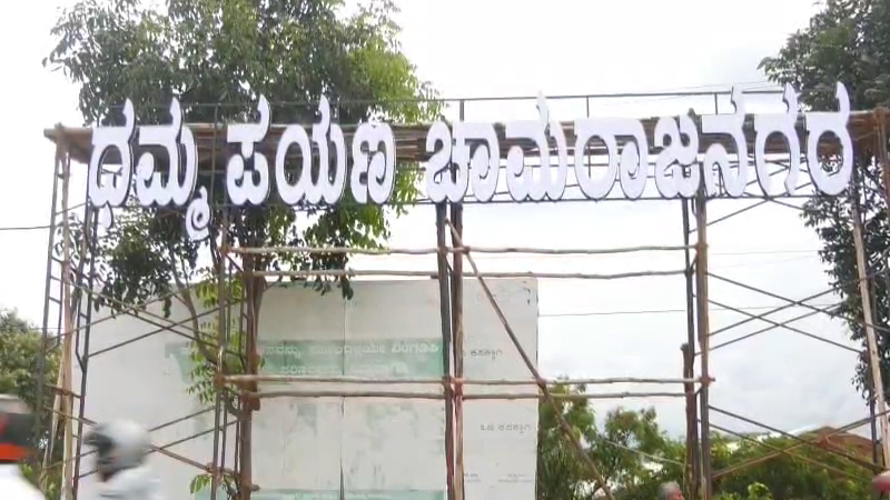 ನಾಳೆಯಿಂದ 2 ದಿನ ಅಂತಾರಾಷ್ಟ್ರೀಯ ಬೌದ್ಧ ಮಹಾ ಸಮ್ಮೇಳನ – ಮಲ್ಲಿಕಾರ್ಜುನ ಖರ್ಗೆಯಿಂದ ಉದ್ಘಾಟನೆ