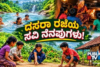 DASARA RAJE