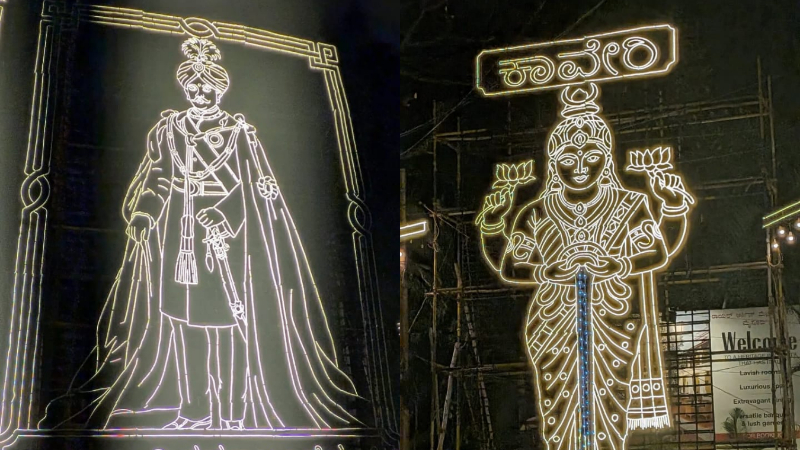 Dasara Lightings