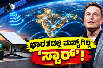 Explainer Why India Is Hesitating to Greenlight Elon Musks Starlink