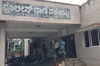 Gadag News