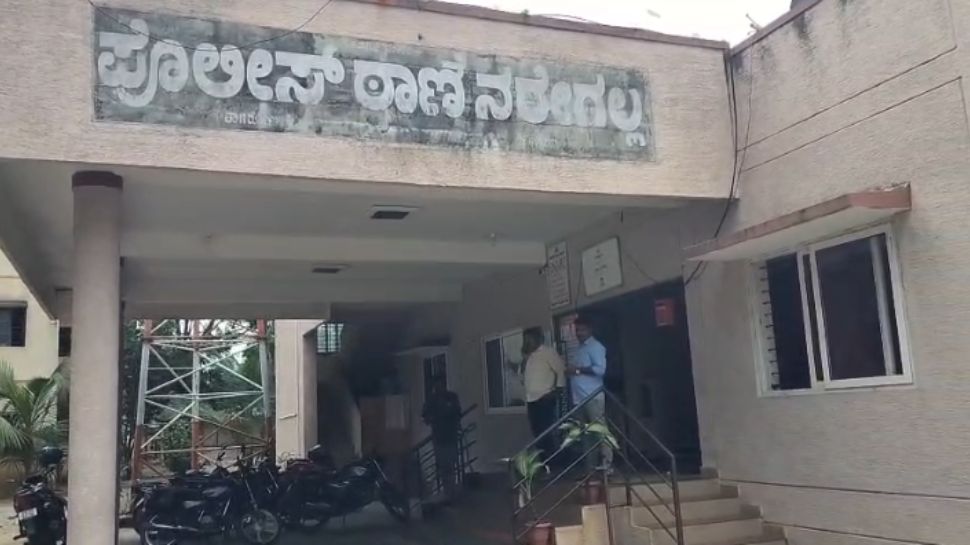 Gadag News