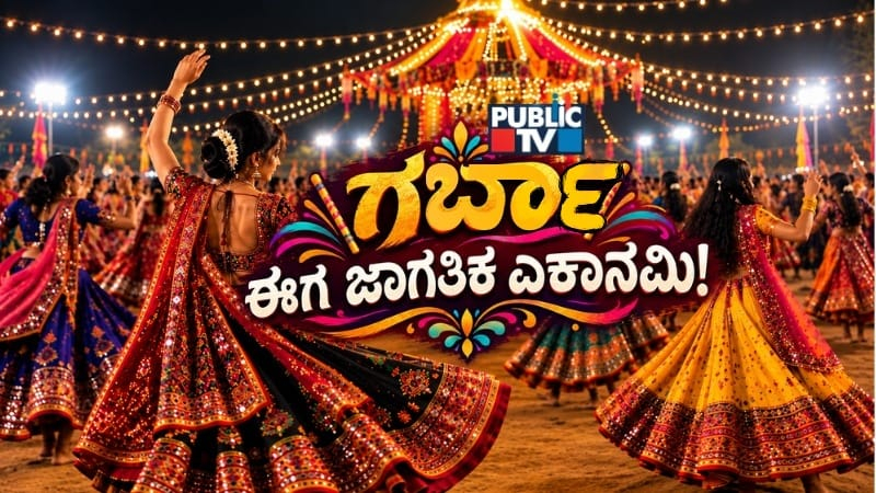 Garba 5