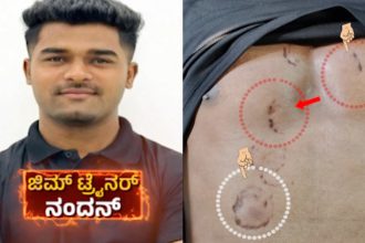 Gym trainer nandan murder case 2