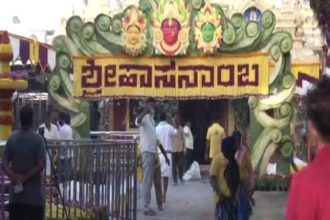 Hasanamba Temple