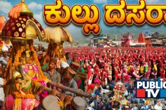 KULLU DASARA