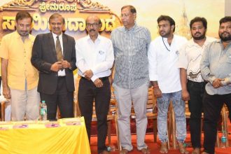 Kannada New film