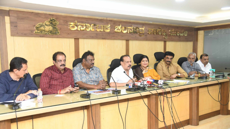 Karnataka Film Chamber 1