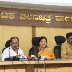 Karnataka Film Chamber