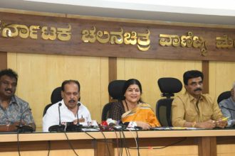 Karnataka Film Chamber