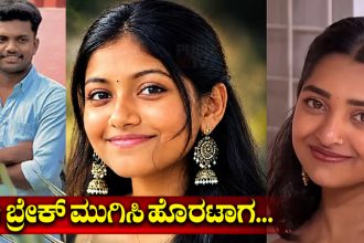 Kerala Accident Iyas Gopika and Devika 2