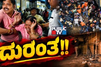 Kolkata Durga Puja Stampede