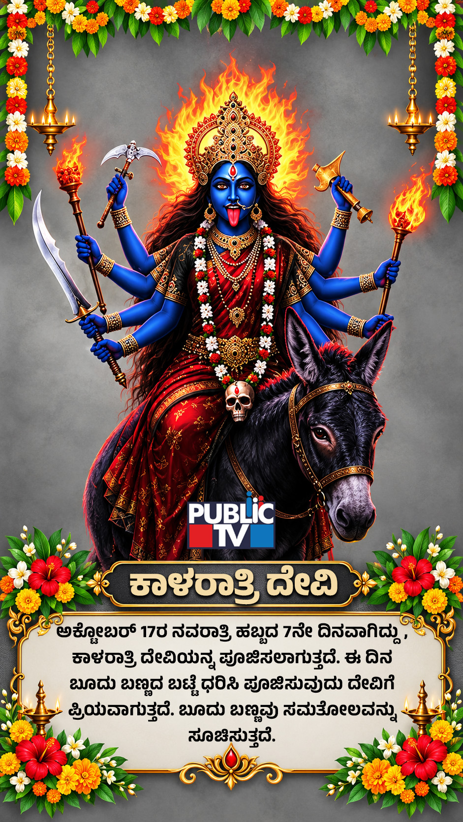 Maa Kaalratri 07