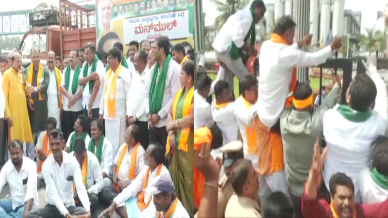 ಮನ್‌ಮುಲ್ ಹಾಲಿನ ಪುಡಿ ಕಲಬೆರಕೆ ಹಗರಣ – ಸಿಬಿಐ ತನಿಖೆಗೆ ಆಗ್ರಹಿಸಿ ಬಿಜೆಪಿ ಬೃಹತ್ ಪ್ರತಿಭಟನೆ