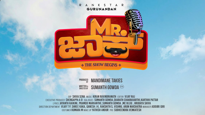 Mr.Jack Official Teaser