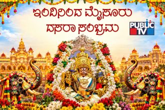 Mysuru Dasara 2026
