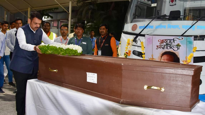 ಸಕಲ ಸರ್ಕಾರಿ ಗೌರವಗಳೊಂದಿಗೆ ನಾನಾ ಪಾಟೇಕರ್‌ ಅಂತ್ಯಕ್ರಿಯೆ – ಪುಣೆಯ ಸ್ವಗ್ರಾಮದಲ್ಲಿ ಅಂತಿಮ ವಿಧಿವಿಧಾನ