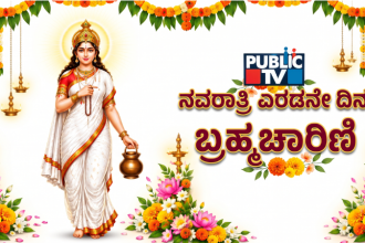 Navaratri 2nd day bramhacharini
