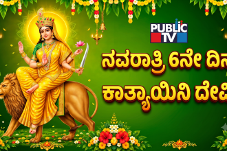 Navaratri 6th day katyayini
