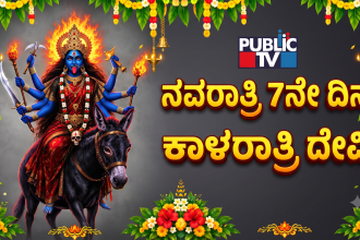 Navaratri 7 kaalaratri