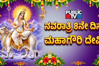 Navaratri 8 mahagowri