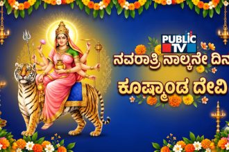 Navaratri Kushmanda Devi