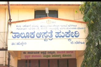 No Emergency Care for Toddler Suffering from Severe Burns Public Outrage Against Hukkeri Hospital 1
