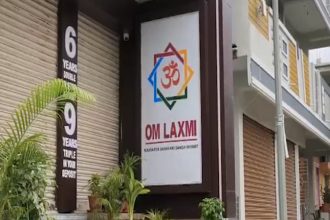 Om Lakshmi Souharda Cooperative Bank In Bhalki Bidar