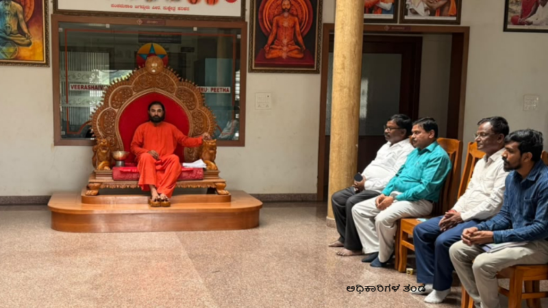ಹತ್ತು ಕೋಟಿ ಅನುದಾನ ದುರ್ಬಳಕೆ ಆರೋಪ – ಪಂಚಮಸಾಲಿ ಟ್ರಸ್ಟ್ ವಿರುದ್ಧ ತನಿಖೆಗೆ ಆದೇಶ