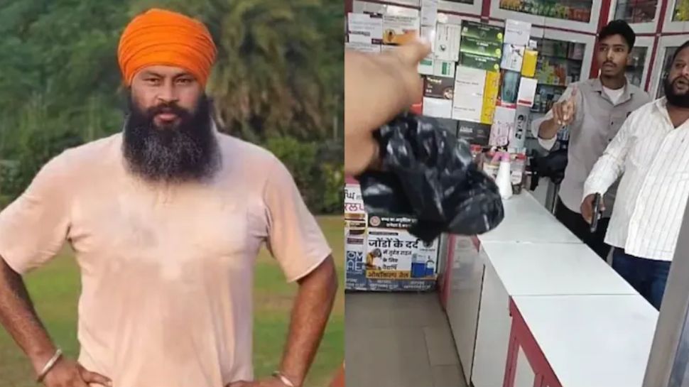 Panjab Anti Drug Activist Murder