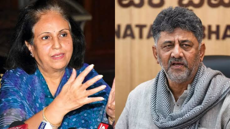 Pramoda Devi Wadiyar CM DK Shivakumar