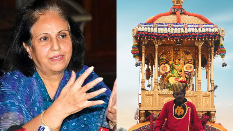 ಚಾಮುಂಡಿ ತಾಯಿ ಮೆರವಣಿಗೆ ಬಗ್ಗೆ ಮರು ಪರಿಶೀಲಿಸಬೇಕಿದೆ – ದಸರಾಕ್ಕೆ ಅಂಬಾರಿ ಕೊಡಲ್ಲ ಅಂದ್ರಾ ಪ್ರಮೋದಾದೇವಿ ಒಡೆಯರ್?