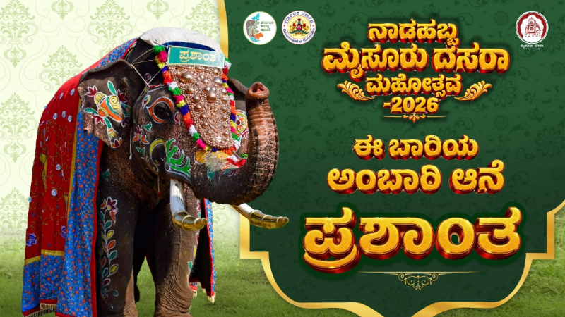 Prashant Elephant