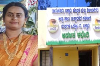 RaBaKaVi Milk Union